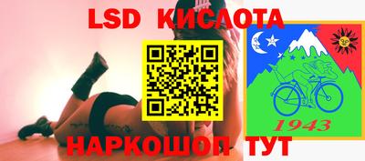 прущая мука Ирбит