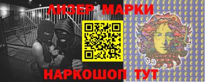 спиды Берёзовский