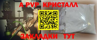 спиды Берёзовский