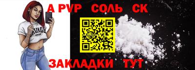 прущая мука Ирбит