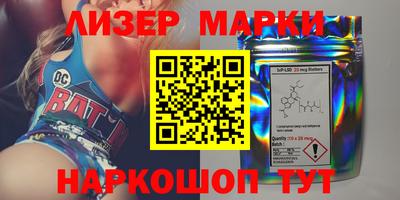 jwh Ипатово