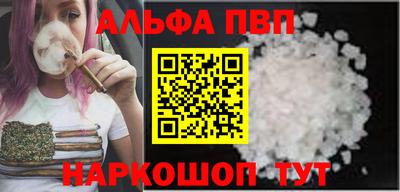 спиды Берёзовский