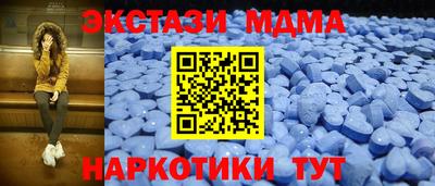 спиды Берёзовский