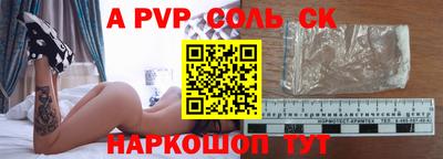 jwh Ипатово