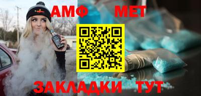 спиды Берёзовский