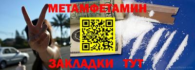 MESCALINE Бийск