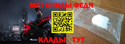 спиды Берёзовский