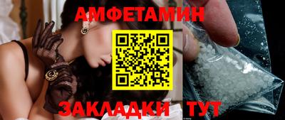 МДМА Беслан