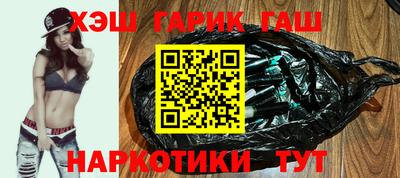 jwh Ипатово