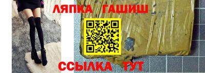 молекула духа Абакан