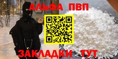 бутират Изобильный