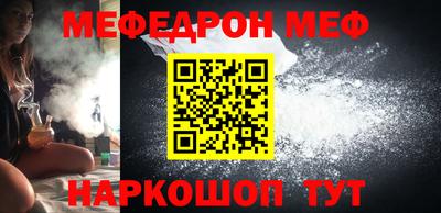 MESCALINE Бийск