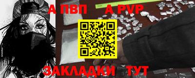 MESCALINE Бийск