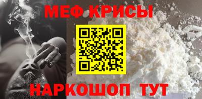 МДМА Беслан