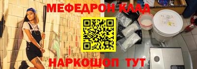 МДМА Беслан