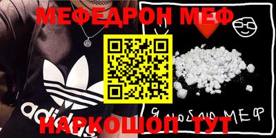 MESCALINE Бийск