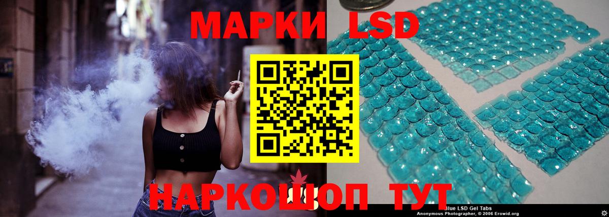 LSD-25 экстази ecstasy  Моздок  LSD-25 экстази  Лсд 25 экстази ecstasy 