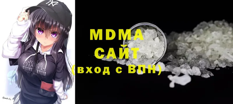 MDMA Molly  Моздок 