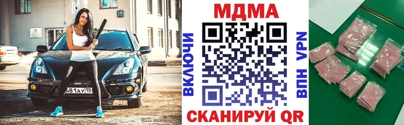 МДМА молли  Моздок 