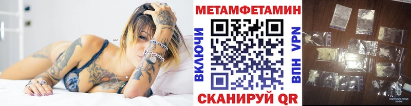 кракен как зайти  Моздок  Метамфетамин витя 