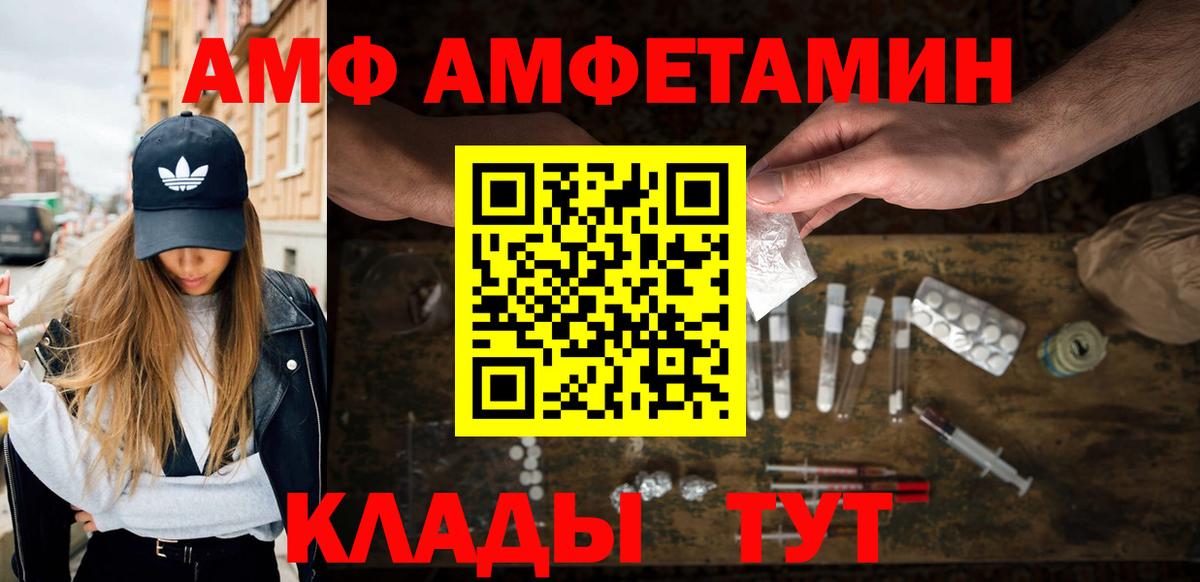 Моздок  Первитин Декстрометамфетамин 99.9%  Первитин Декстрометамфетамин 99.9%  Вход с VPN 