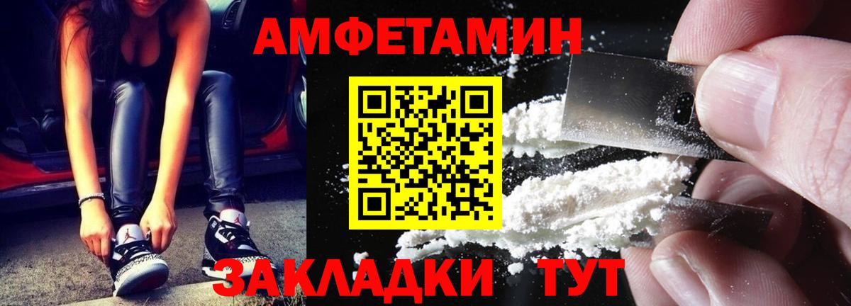 МЕТАМФЕТАМИН Methamphetamine  Моздок  МЕТАМФЕТАМИН Methamphetamine 