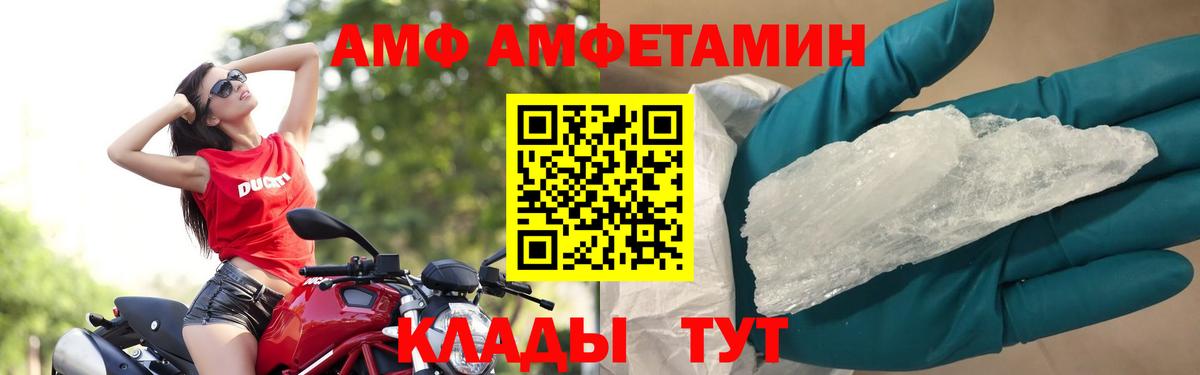 Канабис  КЕТАМИН  ГАШИШ  Моздок  Кокаин  АМФ кристаллы  Меф МЯУ МЯУ кристаллы  APVP СК кристаллы  ГАШ  Меф  