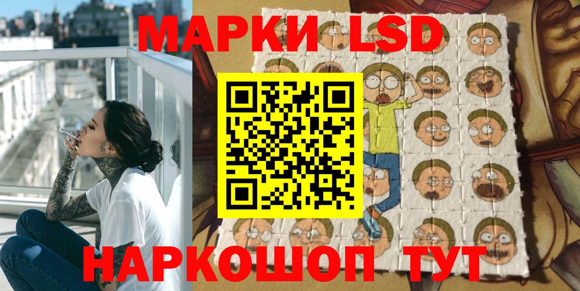 Наркотические марки  Наркотические марки 1,5мг  Моздок  Наркотические марки 1,5мг 