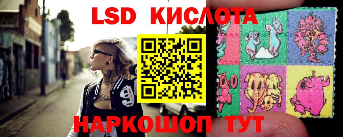 Марки 25I-NBOMe 1,8мг  Вход с VPN  Марки N-bome  Моздок 
