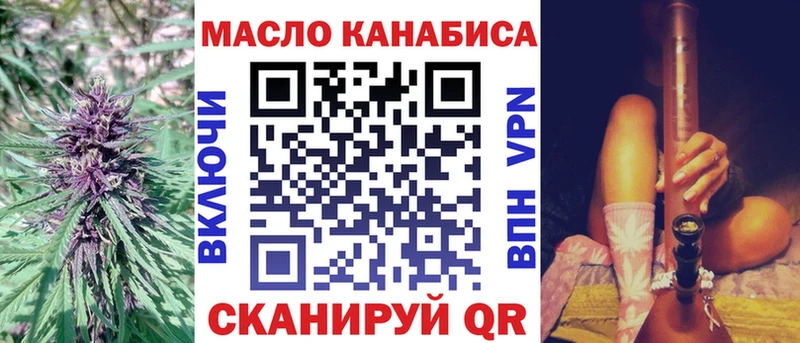 Дистиллят ТГК концентрат  наркота  Моздок 