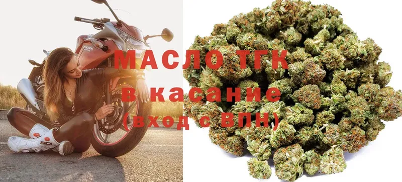 ТГК вейп  Моздок 