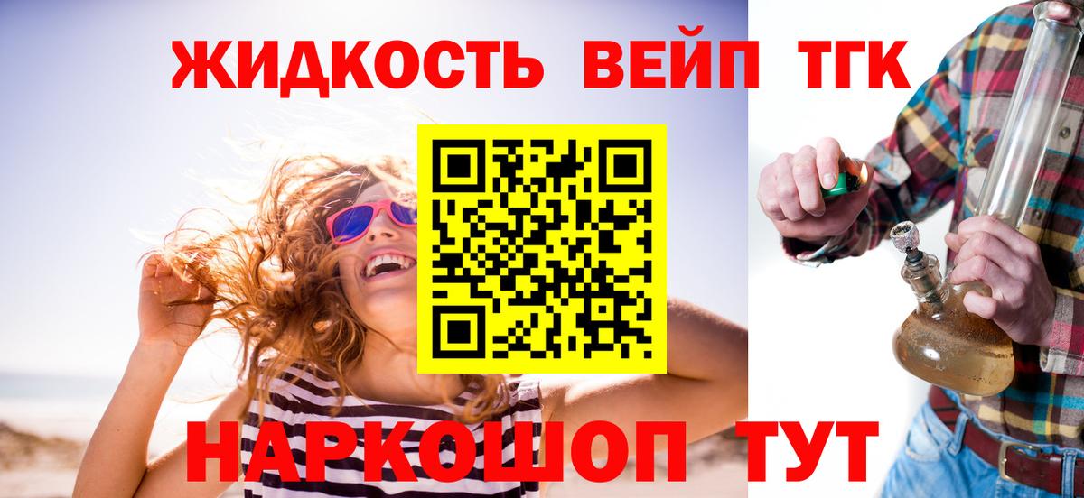 ТГК Wax  Моздок 