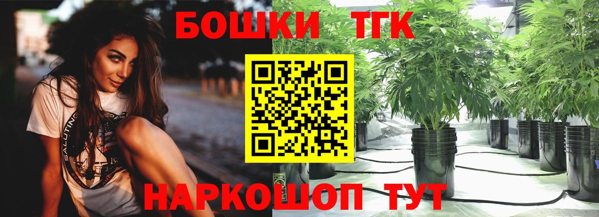 Конопля гибрид  Вход с VPN  Моздок  Канабис Ganja  Канабис сатива 